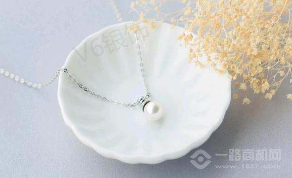 V6银饰