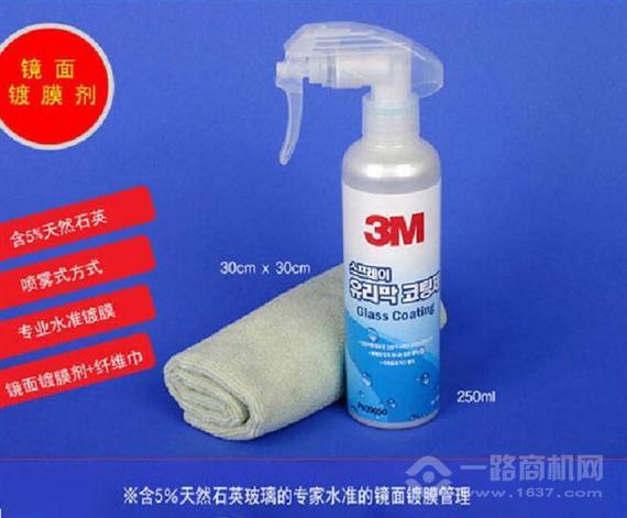 格耐汽车养护用品