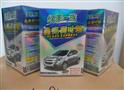 格耐汽车养护用品