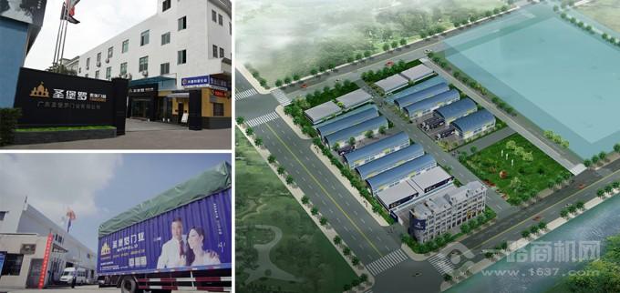 圣堡羅門業總公司基地