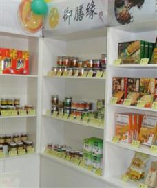 御膳緣養生超市