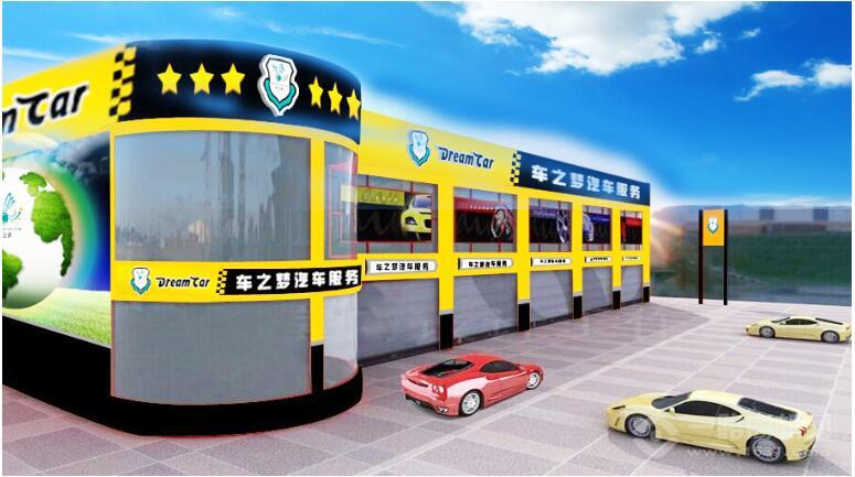 车之梦汽车服务