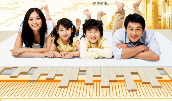 天格地热地板关爱亲子 天格地热地板关爱亲子