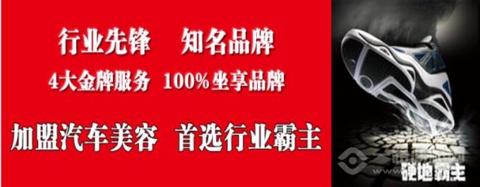 车之梦汽车服务