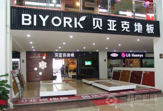 贝亚克地板