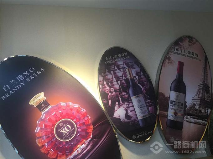 法國之光葡萄酒