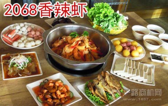 2068香辣虾