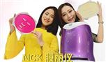 NCK面膜机加盟