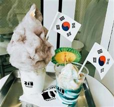 韩国乌云冰淇淋