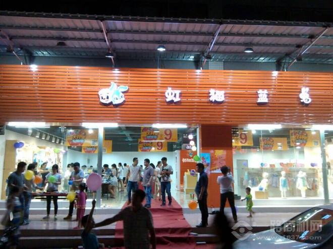 虹貓藍(lán)兔童裝