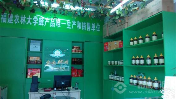 农大神蜂