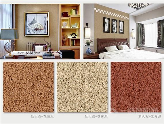 盼盼硅藻泥暖归系列