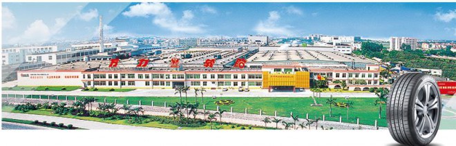 万力轮胎 万力轮胎