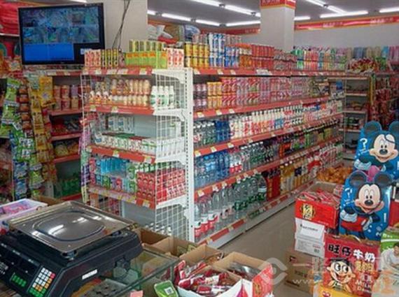 家立方便民生活馆