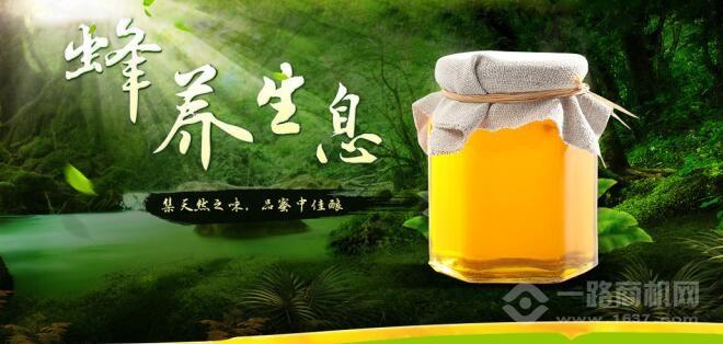 江大蜂業(yè)