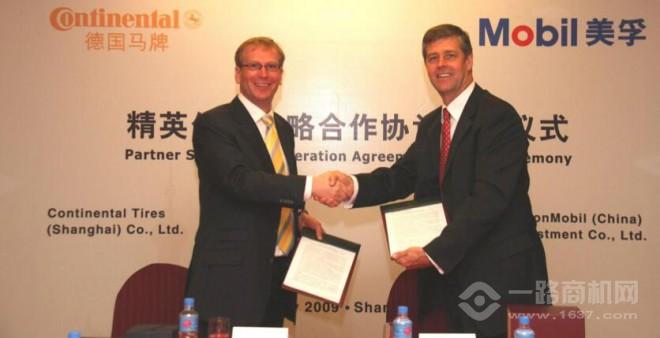 马牌轮胎 马牌轮胎