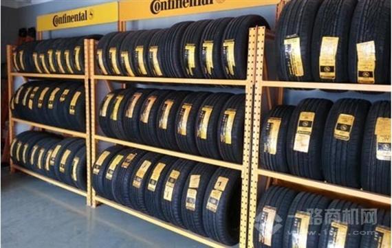 马牌轮胎