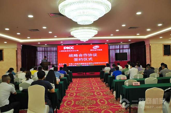 赛轮金宇 赛轮金宇