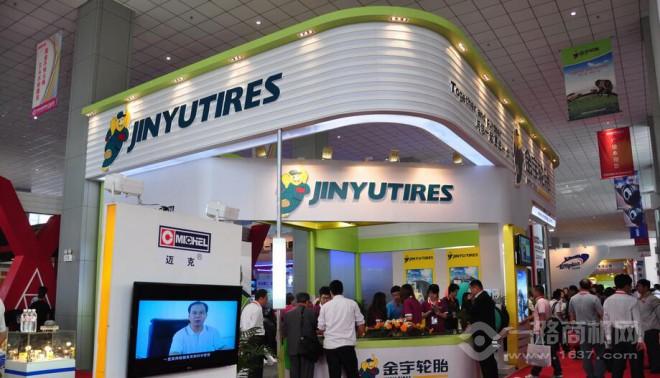 赛轮金宇 赛轮金宇