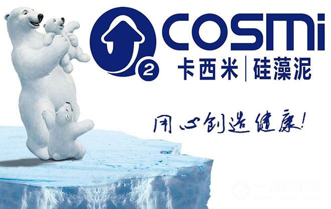 卡西米硅藻泥 孙玉洁代言卡西米硅藻泥