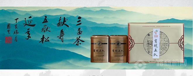 肖坑茶叶加盟 肖坑茶叶加盟