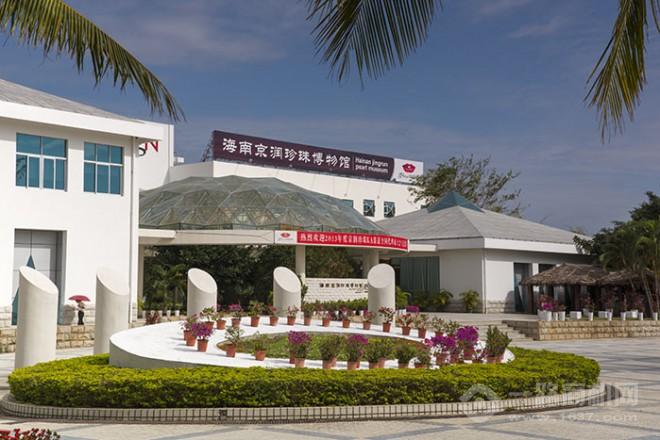 京润珍珠化妆品