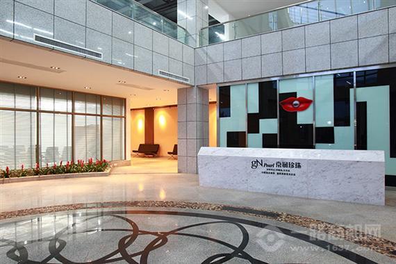 京润珍珠化妆品