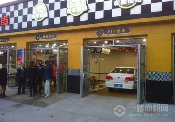 车鲁班汽车美容