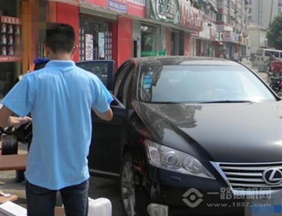 福莱士清洁大师