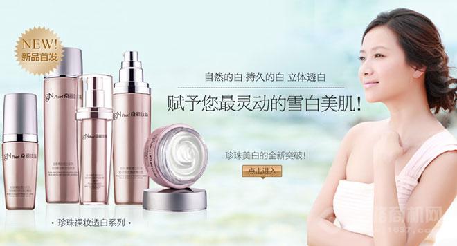 京润珍珠化妆品 京润珍珠化妆品