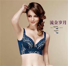 纖詩婷內衣
