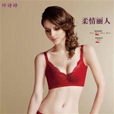 纖詩婷內衣