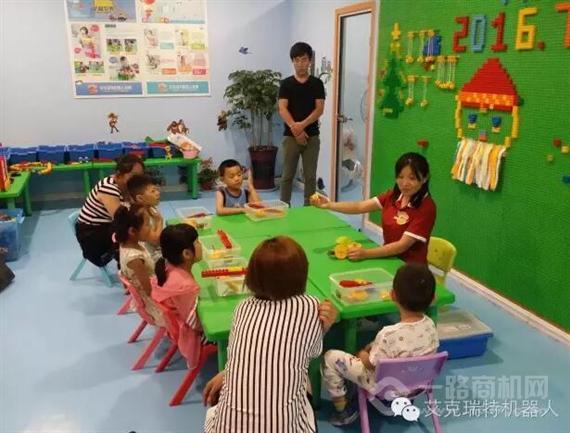 艾克瑞特机器人教育