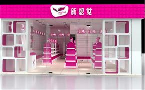 新感覺(jué)飾品