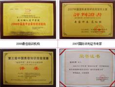 东方丽人美甲