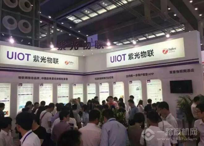 紫光物聯(lián)智能家居