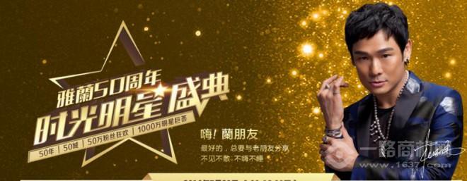 雅兰床垫 雅兰床垫