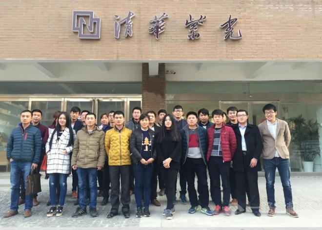 紫光物聯(lián)智能家居