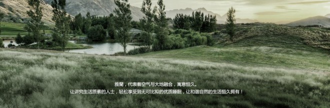 雅兰床垫 雅兰床垫