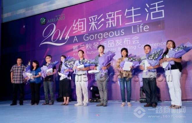 雅兰床垫 雅兰床垫