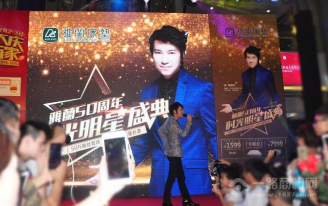 雅兰床垫 雅兰床垫