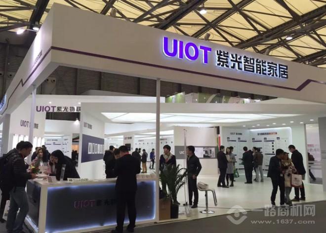 紫光物聯(lián)智能家居