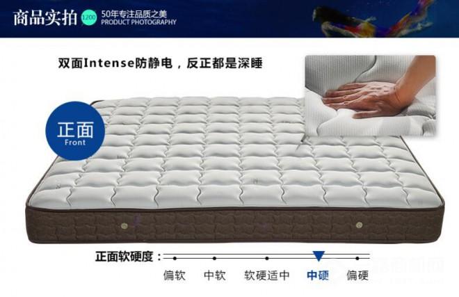 雅兰床垫 雅兰床垫