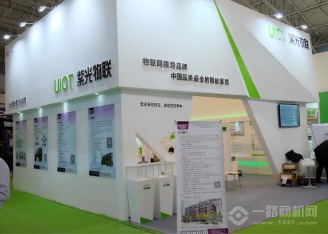 紫光物聯(lián)智能家居