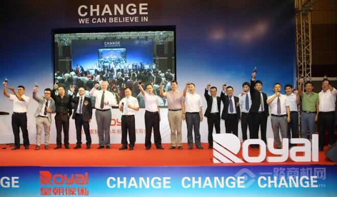 皇朝家私 皇朝家私