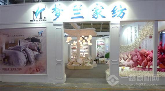 梦兰家纺
