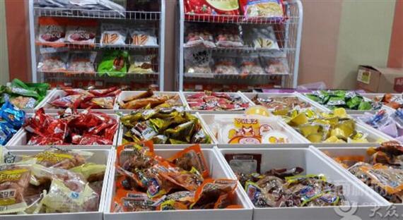 喜郎儿休闲食品