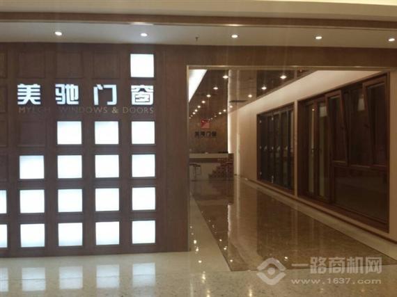 美驰门窗