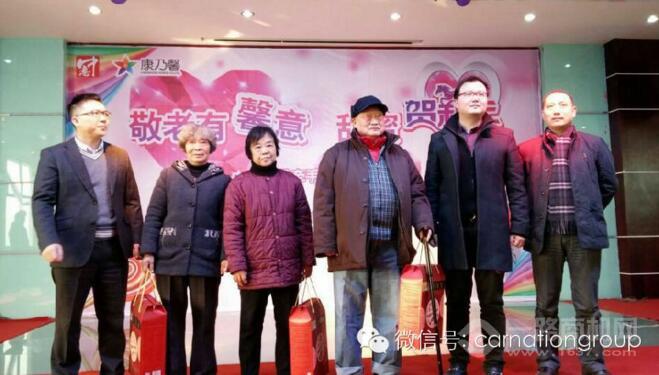 中意糖果参与公益事业