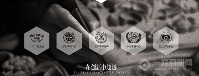 欧丽亚木门 欧丽亚木门